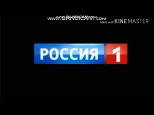 Логотип телеканала Россия 1