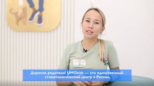 Как подготовить особенного ребенка к визиту в стоматологию_