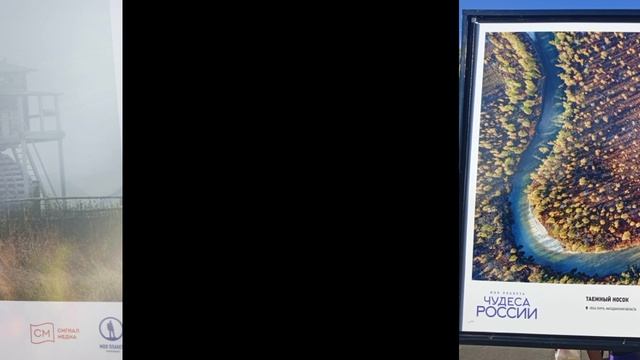 Чудеса России. смотреть онлайн
