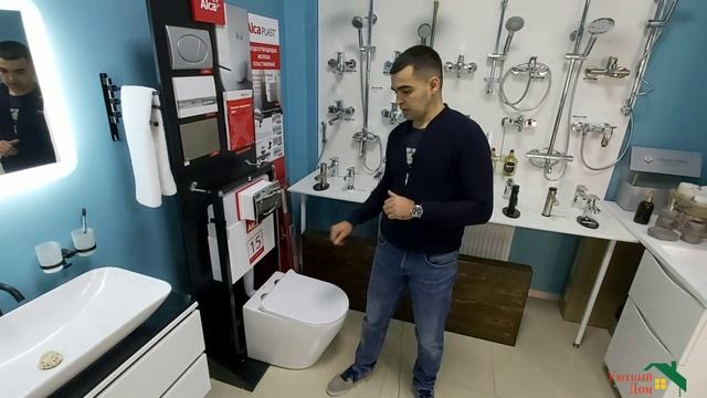 Сантехника в Анапе. Эксклюзивная сантехника. Ремонт квартир в Анапе.