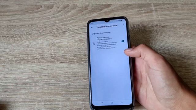 Как настроить новый смартфон Realme после покупки? Мои рекомендации