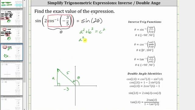 Evaluate sin(2arccos(-3/5)). смотреть онлайн