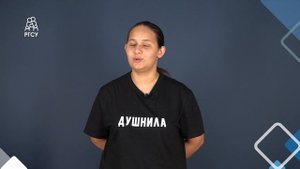 Студенты говорят — Рината Шашина
