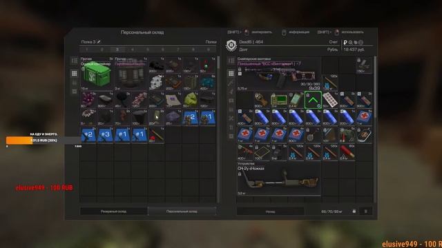 Stalcraft. Стрим. Выходной Стрим. смотреть онлайн