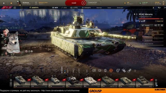 #Armored#Warfare#Проект#Армата | Armored Warfare: Проект Армата, этот беспощадный рандом! смотреть онлайн