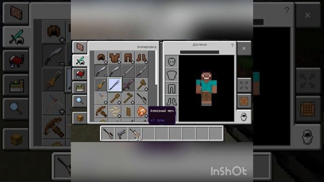 Как скачать моды для Майнкрафт на айфоне. Мод Фортнайт. смотреть онлайн