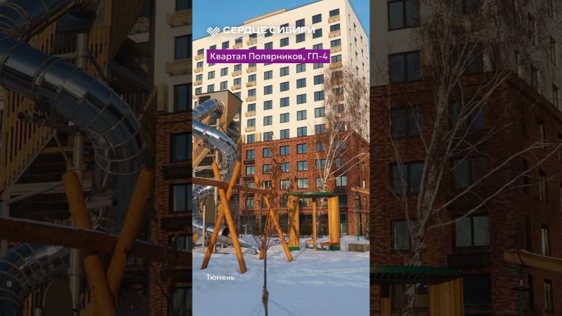 Ход строительства