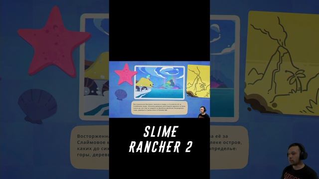 Slime Rancher 2