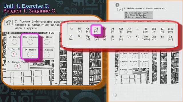 4 класс задание C раздел 1 Рабочая тетрадь Вербицкая Английский язык Forward смотреть онлайн