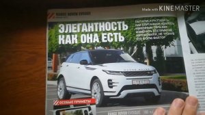 Обзор журнала авто мир за 5 июля 2019 года