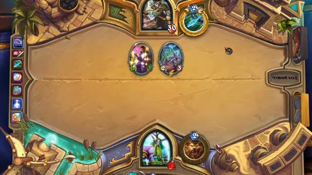 010. Hearthstone Друид fs Охотник смотреть онлайн