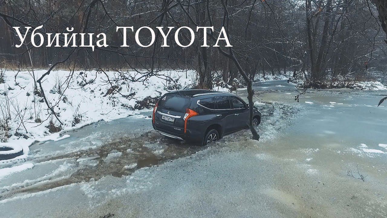 Убийца Тойоты Новый Mitsubishi Pajero Sport 3 дизель смотреть онлайн