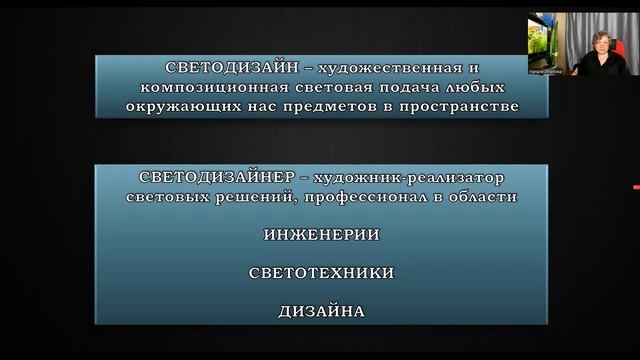 Фрагмент обучающей лекции смотреть онлайн