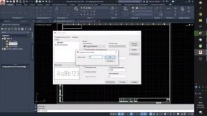 AutoCAD Electrical 2020 Штампы. Продолжаем настройку.