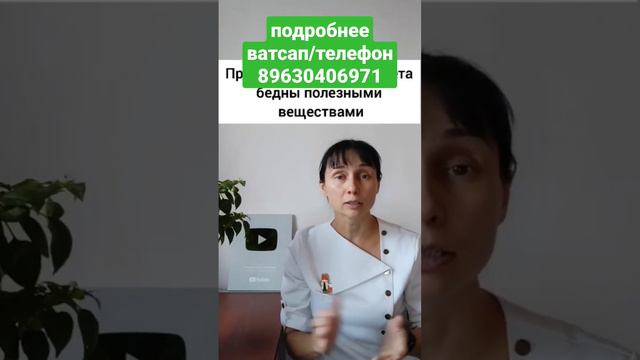 ЕСЛИ покупать витамины ДОРОГО пиши ватсап 89630406971