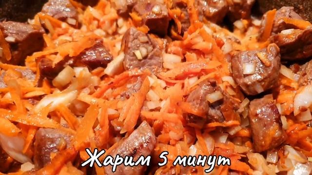 Вкусный гуляш из говядины / Вкуснее Всех