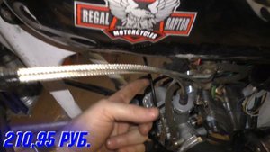 ОГРОМНЫЙ КАРБЮРАТОР на АЛЬФУ.