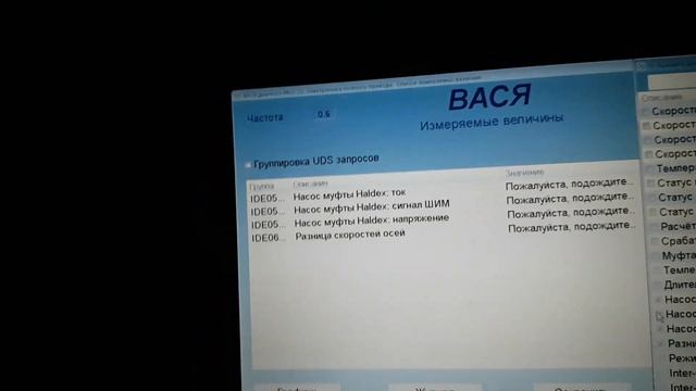 Халдекс 5 - пробуксовка смотреть онлайн