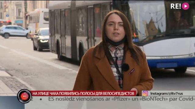 На улице Чака появились полосы для велосипедистов смотреть онлайн