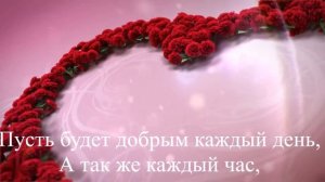 Спасибо за поздравления! Мои дорогие, друзья!