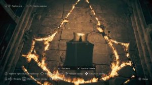 Assassin's Creed Вальгалла Контора в Храме Цереры