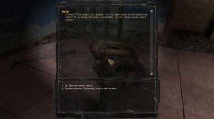 S.T.A.L.K.E.R.: ЗОВ ПРИПЯТИ. Прохождение. #9. Баржа, Митяй и Бродяга.