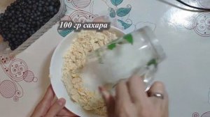 ЧЕРНИЧНЫЙ ПИРОГ! Очень ПРОСТОЙ и необыкновенно ВКУСНЫЙ!