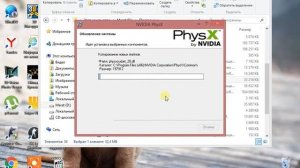 Прекращение работы программы или Physx SDK not initialized Mafia 2