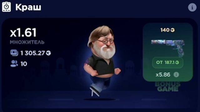 КАК ПОЛУЧИТЬ СЕКРЕТНЫЙ ПОДАРОК В STANDOFF 2 смотреть онлайн