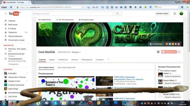 Добро Пожаловать ко мне в Пещеру!!! смотреть онлайн