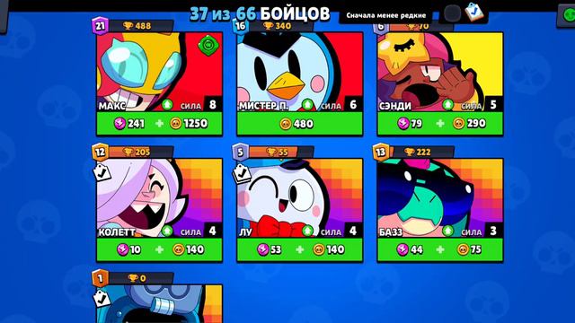 Акк в BS, продажа смотреть онлайн