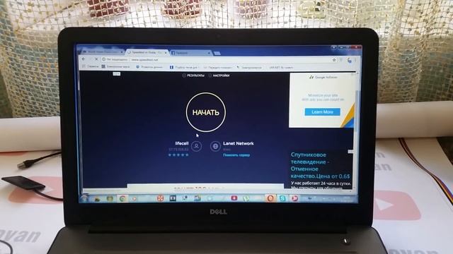 Интернет на дачу,село,деревню ! Как подключить 3g модем к ноутбуку? Тест Киевстар VS Lifecell смотреть онлайн
