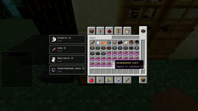 Стакуем книги) смотреть онлайн