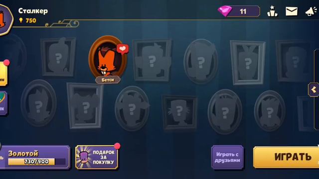 Игры похожие на эмонгас