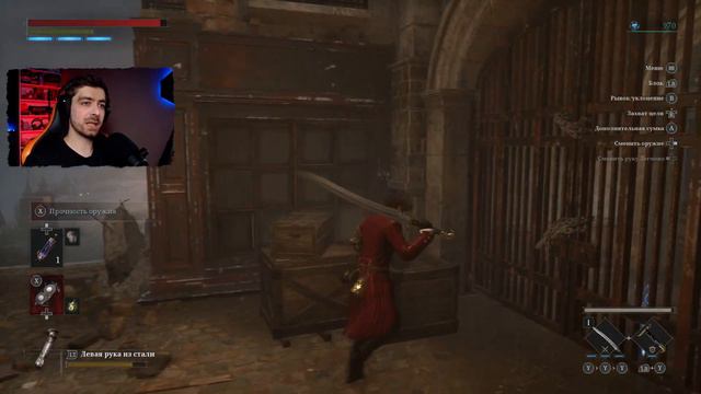 Lies of P прохождение ➤ Bloodborne на пк ВЫШЕЛ! ➤ ПЕРВЫЙ БОСС #1