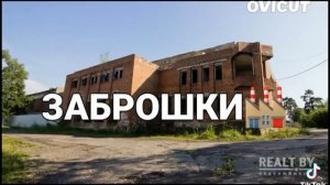 ГДЕ МНОГО МЕДИ