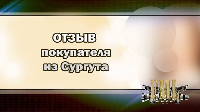 ЗАПЧАСТИ КРАЙСЛЕР где купить?