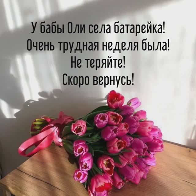 для информации
