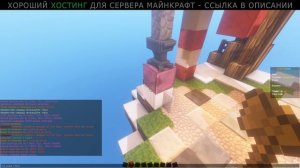 Как Сделать /RTP При Падении в Пустоту | РТП При Прыжке в Пустоту Со Спавна