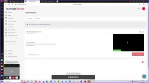 играем в кросаут  часть