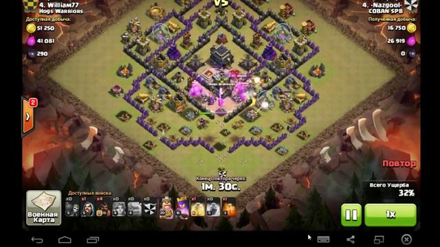Clash of Clans/ Снос ТХ 9 на кв на три звезды. смотреть онлайн