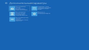 Как удалить загрузчик Grub через флешку с Windows