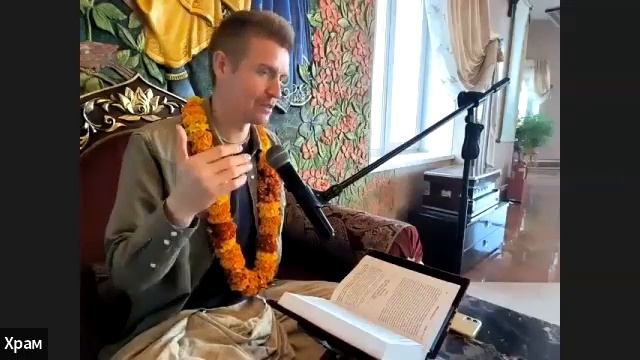 05/10/23 Шримад-Бхагаватам 1.12.19 - ЕМ Нитай Мангала прабху смотреть онлайн