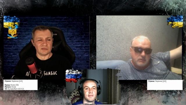 [⛔️ВЗЛОМ⛔️]Чатрулетки?. Какой то укро блогер?