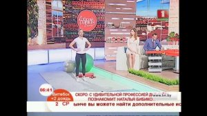 Комплекс упражнений для икроножных мышц