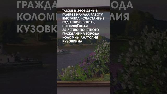 Две юбилейные выставки в Доме Озерова