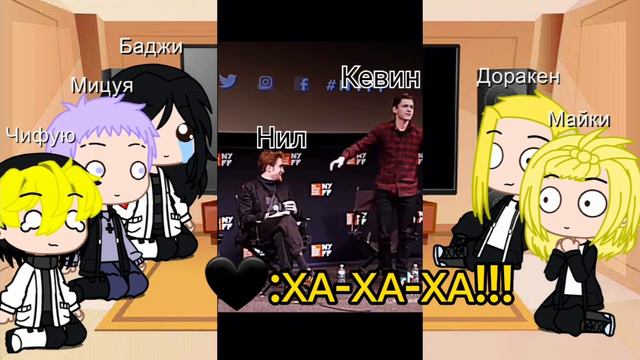 Реакция на Такемичи как Нил🧡🖤 смотреть онлайн