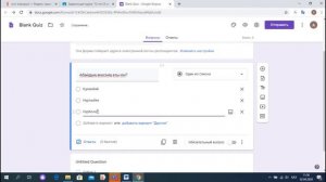 КАК СОЗДАВАТЬ ТЕСТ  GOOGLE CLASSROOM ДЛЯ ПРЕРОДАВАТЕЛЕЙ, ГУГЛ КЛАССРУМ ТЕСТ