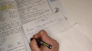 номер 367, стр 81 (1часть), 4 класс математика "Школа России"