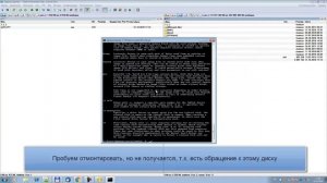 Делаем виртуальный floppy диск с помощью imDisk